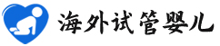 {江门大龄试管生子}